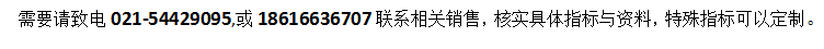 聯(lián)系電話圖片.png